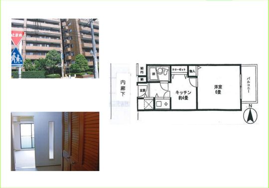 キッチン - 飯田橋駅から徒歩７分の1DK} - ルームシェアルームメイト