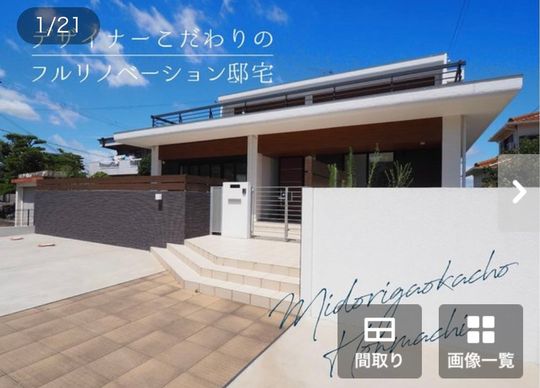 建物 - 兵庫県三木市　部屋貸し　高級住宅} - ルームシェアルームメイト