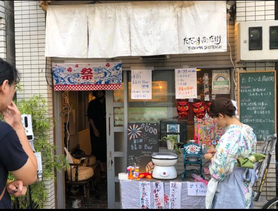 建物 - 【お米とお酒付きシェアハウス】池袋。あと女性一名募集中} - ルームシェアルームメイト