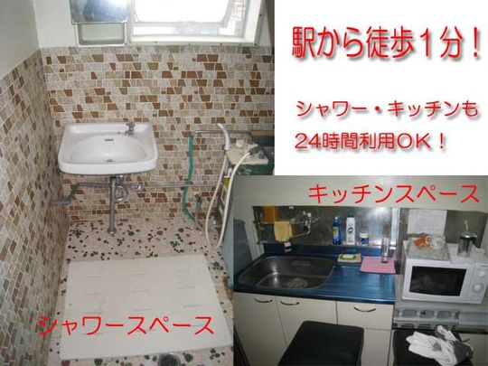 風呂 - 鶯谷駅から徒歩1分! 職業不問! 便利な立地の女性専用物件です。} - ルームシェアルームメイト