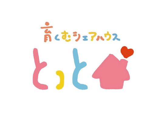 その他 - 【中央沿線4.5万円〜】人と暮らしを大事にする個人経営シェアハウス} - ルームシェアルームメイト