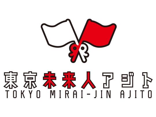 その他 - 【中央沿線4.5万円〜】人と暮らしを大事にする個人経営シェアハウス} - ルームシェアルームメイト