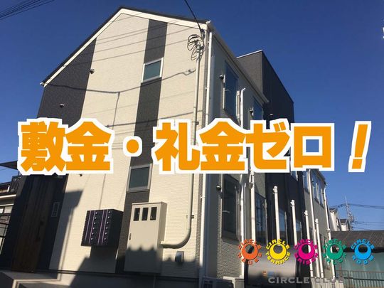 建物 - 各部屋にキッチンあり！屋上あり！新築のキレイなシェアハウス＼(^o^)／} - ルームシェアルームメイト