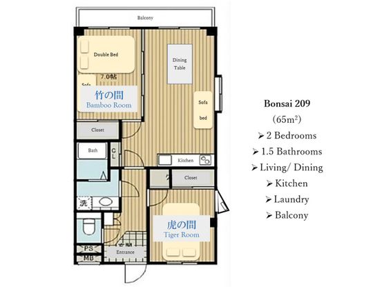 間取り図 - 40%OFF! [品川65㎡2LDK] 家具付きの明るい洋室★駅徒歩5分・3駅利用} - ルームシェアルームメイト