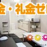 男性専用シェアハウス、住みやすい環境で素敵なシェアライフ☆ リビング の画像