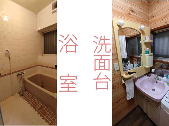 風呂 - 【★初月賃料無料★】 ☆広くてキレイな洋室＆昭和好きな方向けルーム☆猫さん・ワンチャンOK★越谷・せんげん台★} - ルームシェアルームメイト