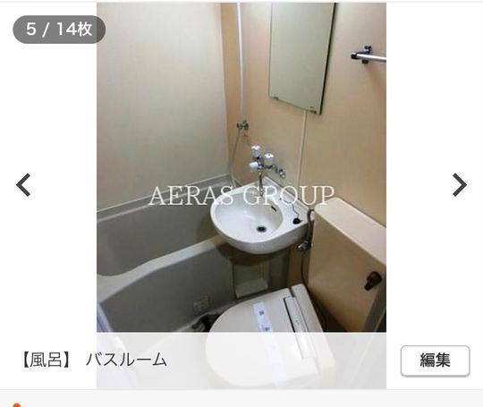 シェアメイト - 4月1日入居可　ほとんど家にいません。} - ルームシェアルームメイト