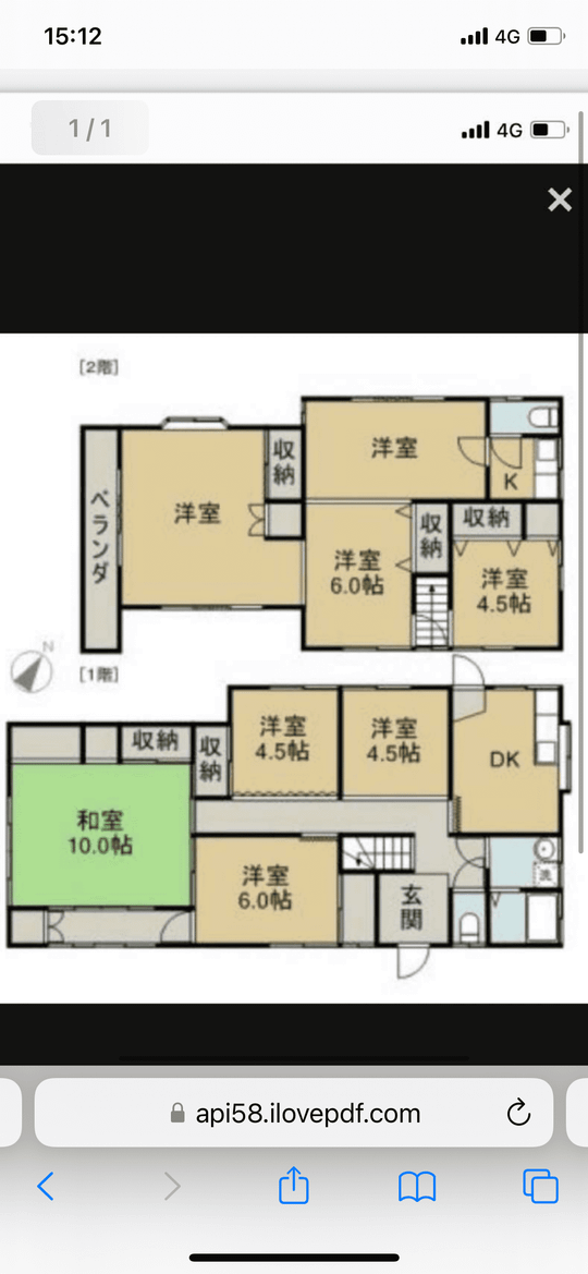 スーパー - 横須賀シェルター} - ルームシェアルームメイト