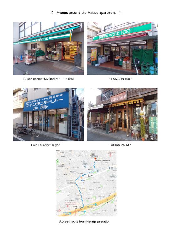 その他 - ★ ルームメート募集、大人気の幡ヶ谷  プライベートルーム 11 sqm　新宿３分２駅　徒歩８分} - ルームシェアルームメイト