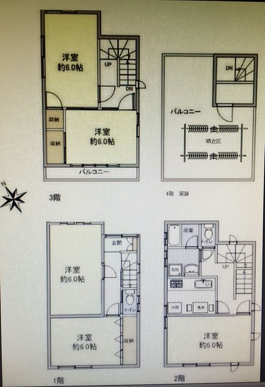 キッチン - 総武線小岩駅男性募集中(光熱費込み5万)} - ルームシェアルームメイト