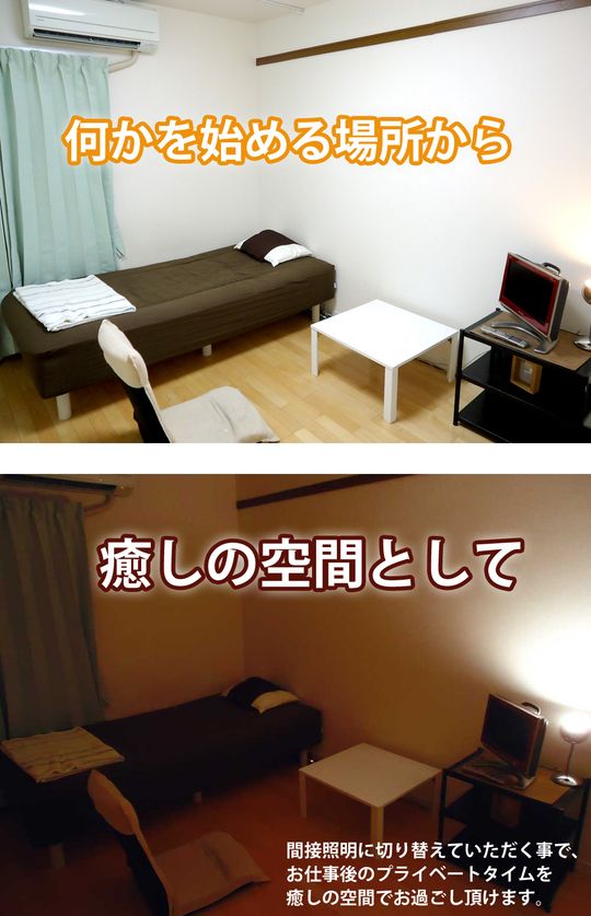 個室 - ★シェアメイト募集　リフォーム済みの綺麗なお部屋です♪　鍵付き個室です♪} - ルームシェアルームメイト